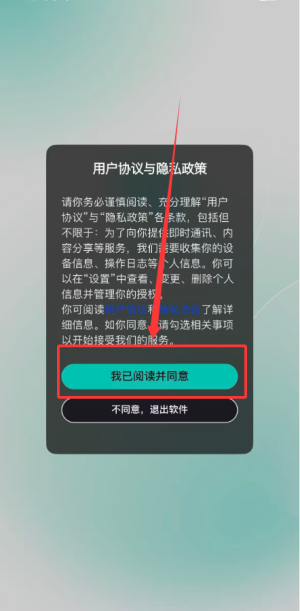 jicco安卓版 3.1.2最新版 v3.1.2