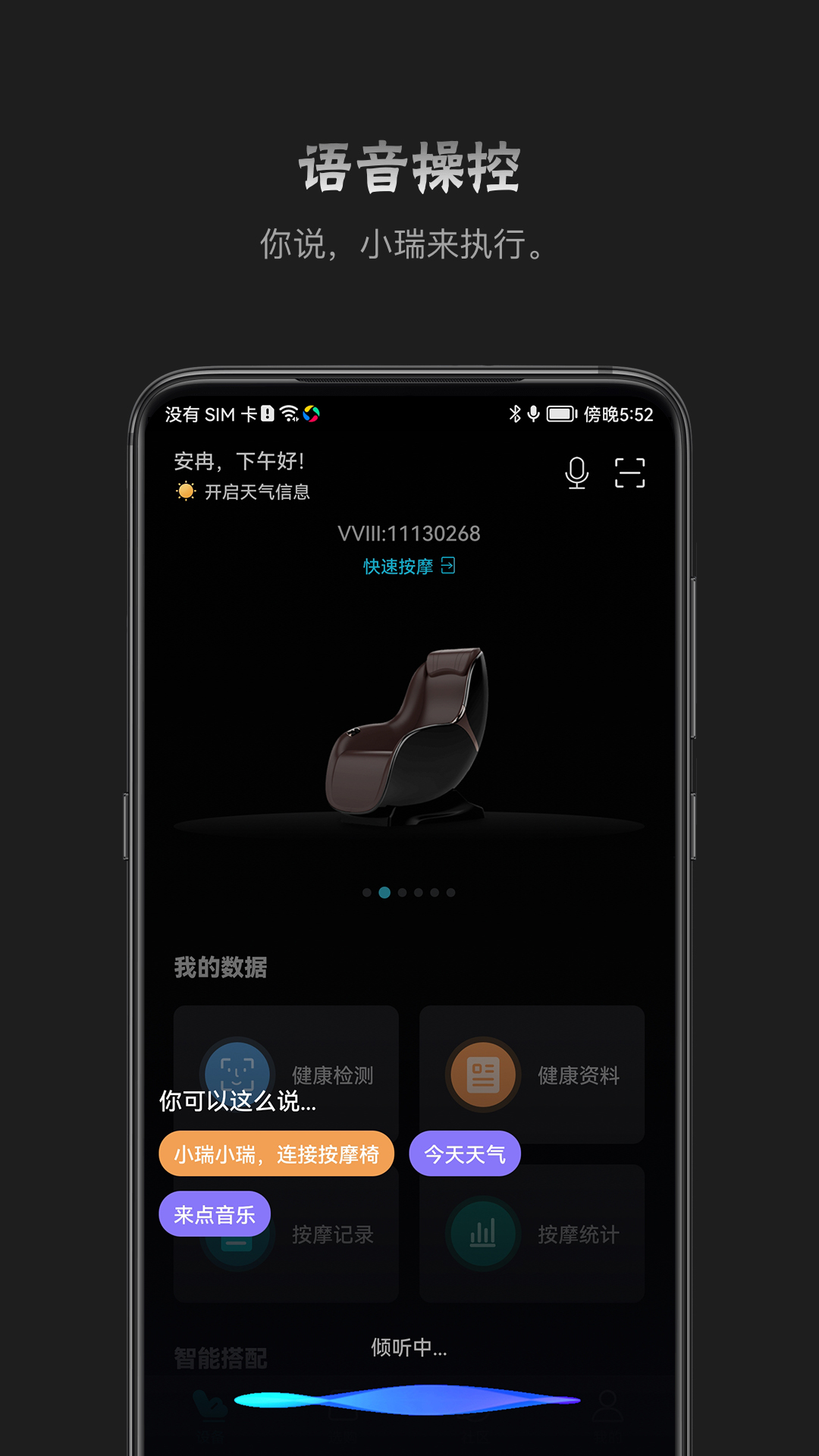 瑞多app v4.4.9