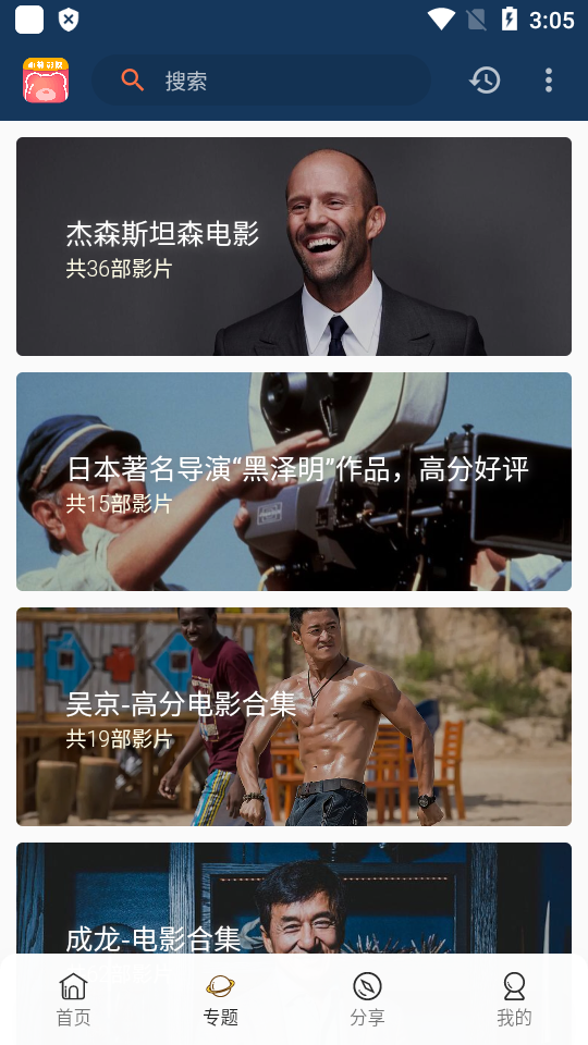 小熊视频app最新版本 v30.1.7