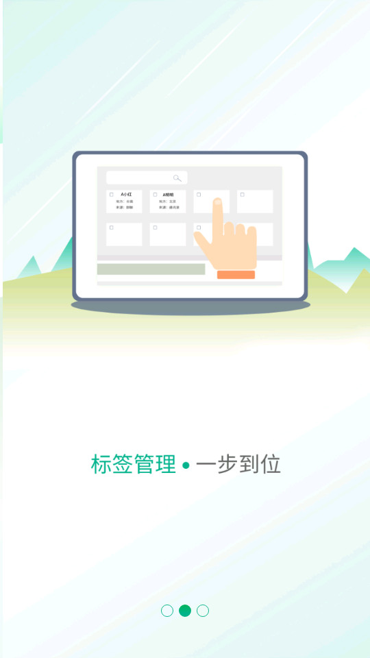 里德助手Plus安卓版 v1.29.4