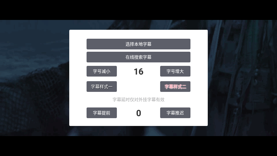 庞统TV电视版 v202312071549