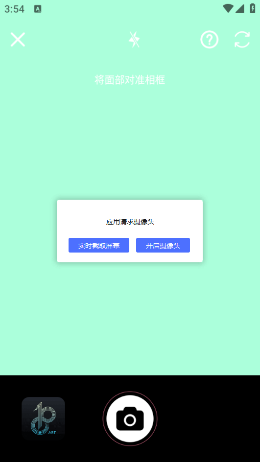 淑晔手机视频美颜app最新版 v1.0.4