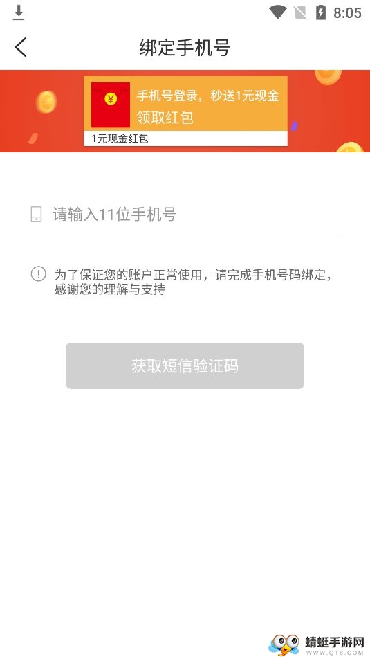 看看小说（阅读赚钱）官方版 1.0.0安卓版 v1.0.0