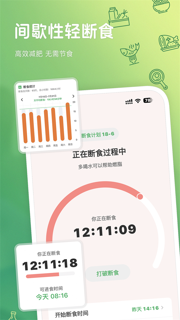 食卡卡app下载官方 v3.3.1