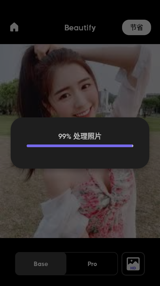 photofix专业免费版 v3.2.1