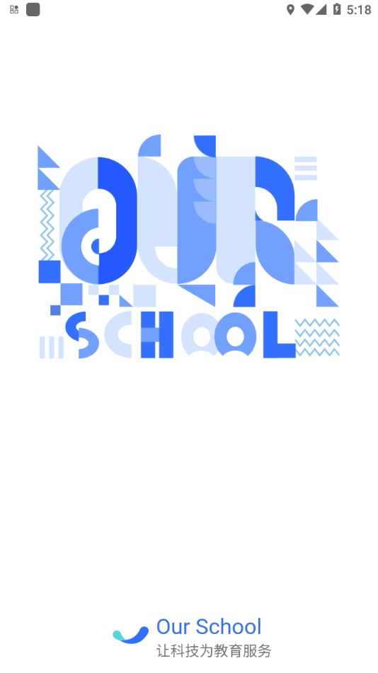 Our School家长app v2025.12.3