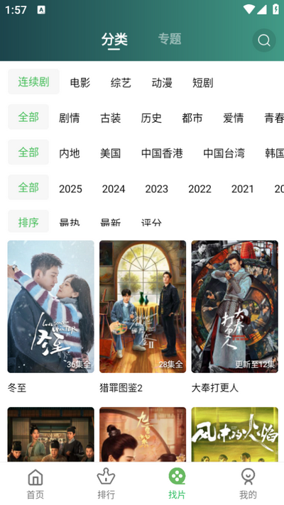 小草视频app免广告版 v3.6.0