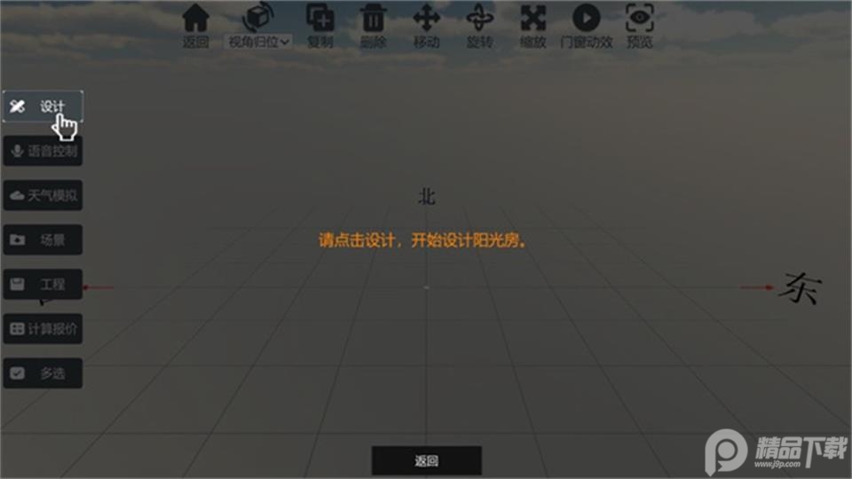 云想画家app最新版 v3.1.6