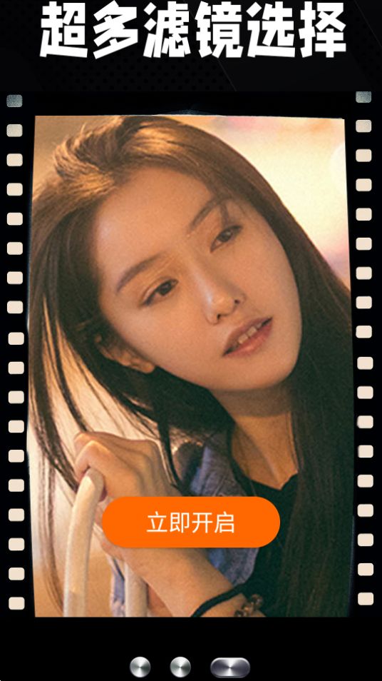 Dazz复古胶片相机app免费 v2.2.5