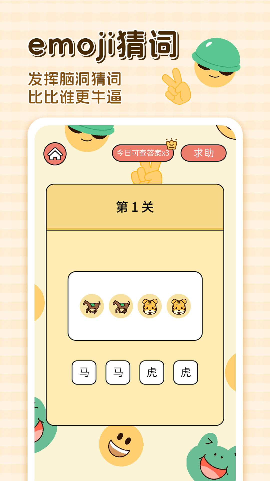 卡普喔app v3.0.2