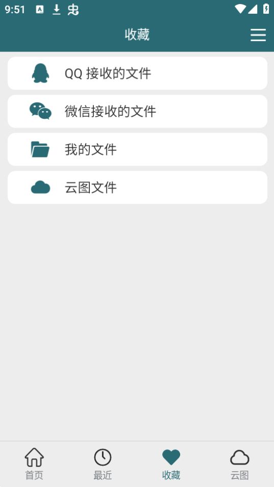 cad梦想看图手机端 v60.3.3