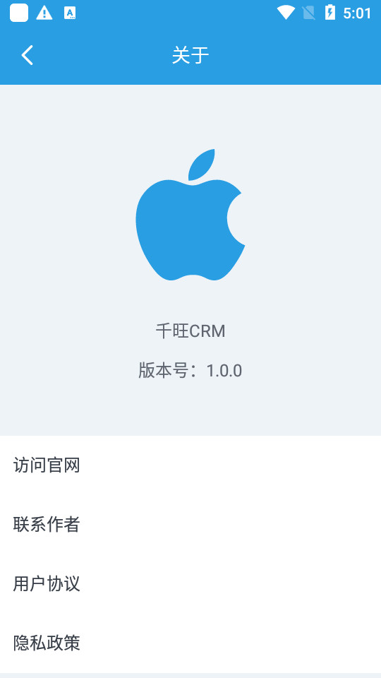 千旺crm客户管理系统手机版 v1.0.0