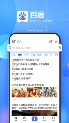 文言文翻译器在线转换百度翻译app下载v百度集好运 15.48.5.10