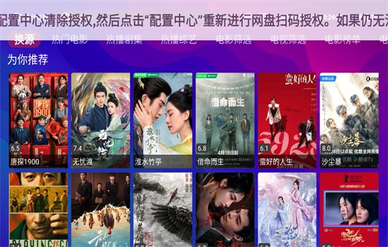 萌萌影视app安卓版 v3.21