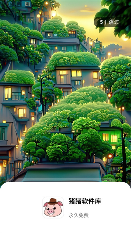 猪猪软件库3.2最新版2026下载 1.1