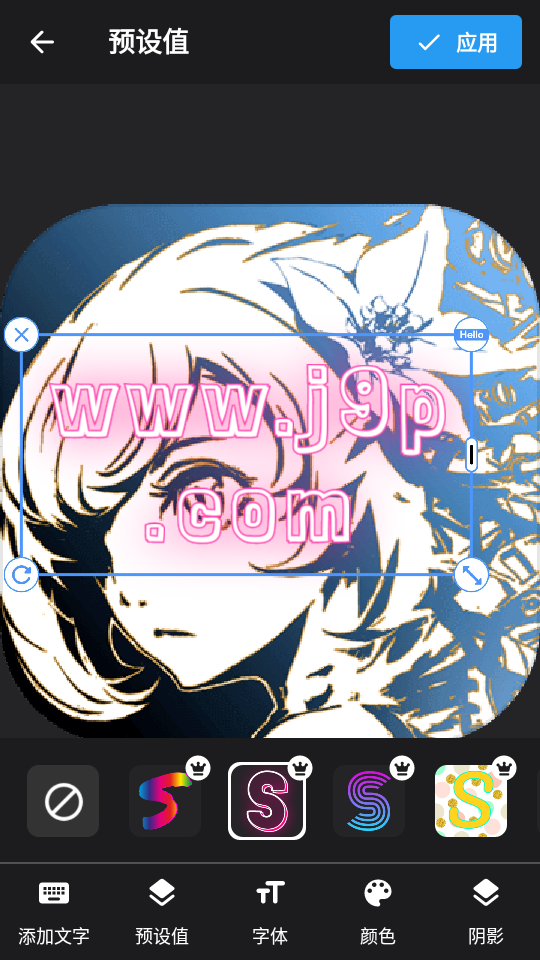 美容化妆编辑器app专业版 v1.7.9