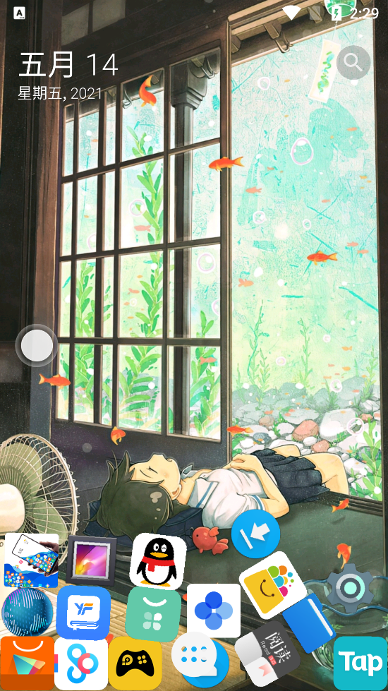 滚动图标软件无广告 v3.7.0