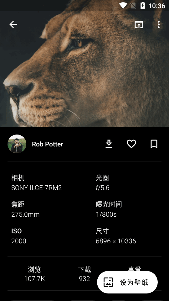 Resplash壁纸app(Unsplash) Resplash壁纸app(Unsplash)