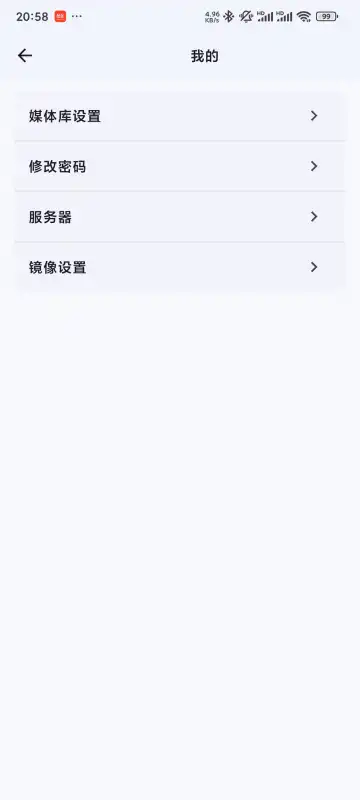 femor最新版本 v1.0.45