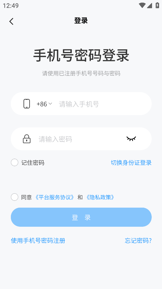 远洋渔业履约学习平台app v1.0.5