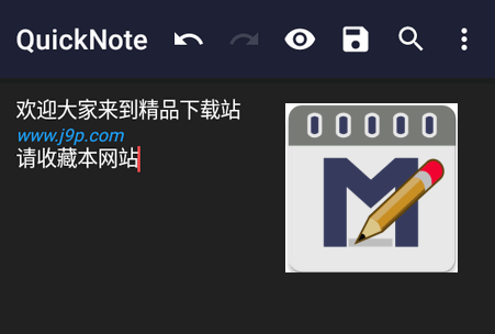 Markor文本编辑器app Markor文本编辑器app