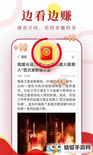 小康头条赚钱版 1.0.8 v1.0.8