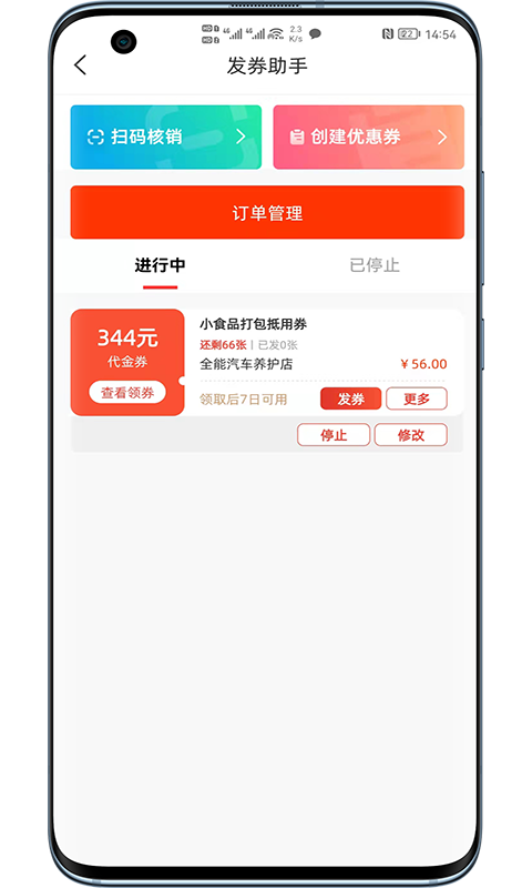 有车云加油app v4.36.0