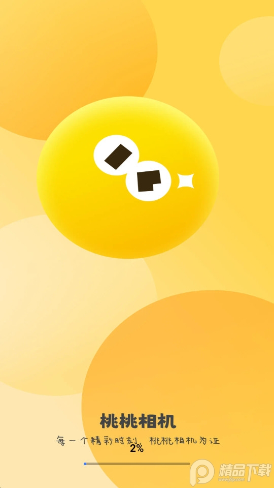 桃桃相机app v1.0.0.101