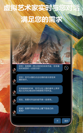 如画app免费 v2.0