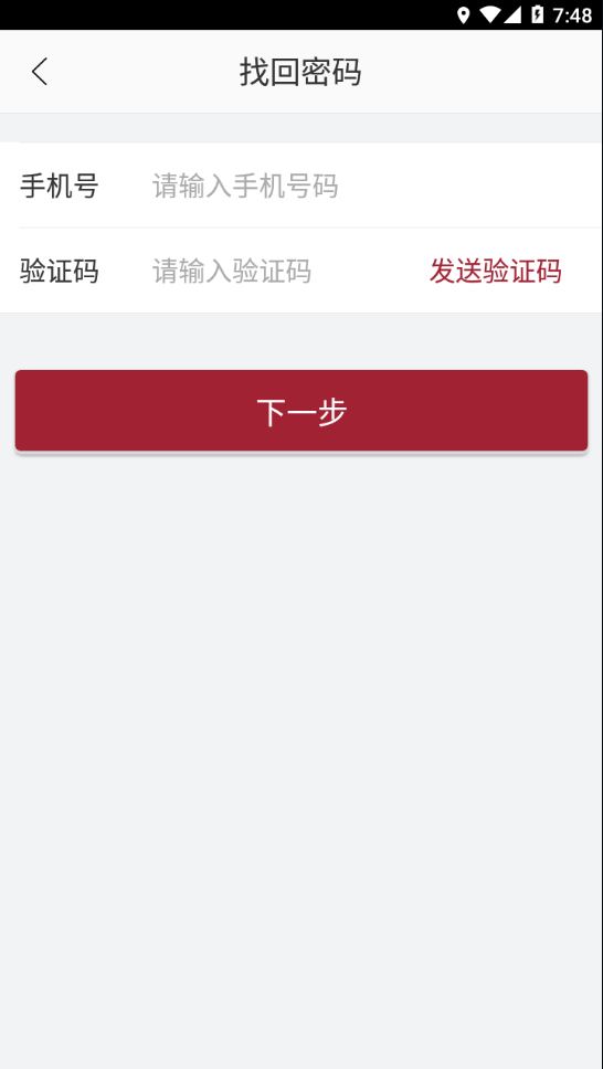 曼学堂app手机版下载 v1.1.8