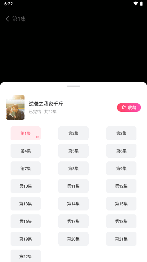 可映短剧免费 v1.0.0v