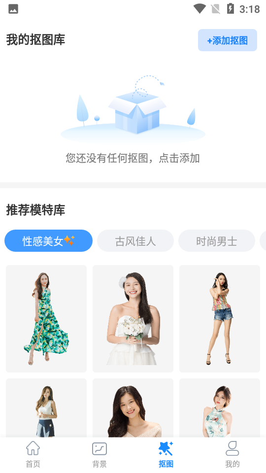 多彩相册app v1.0.0