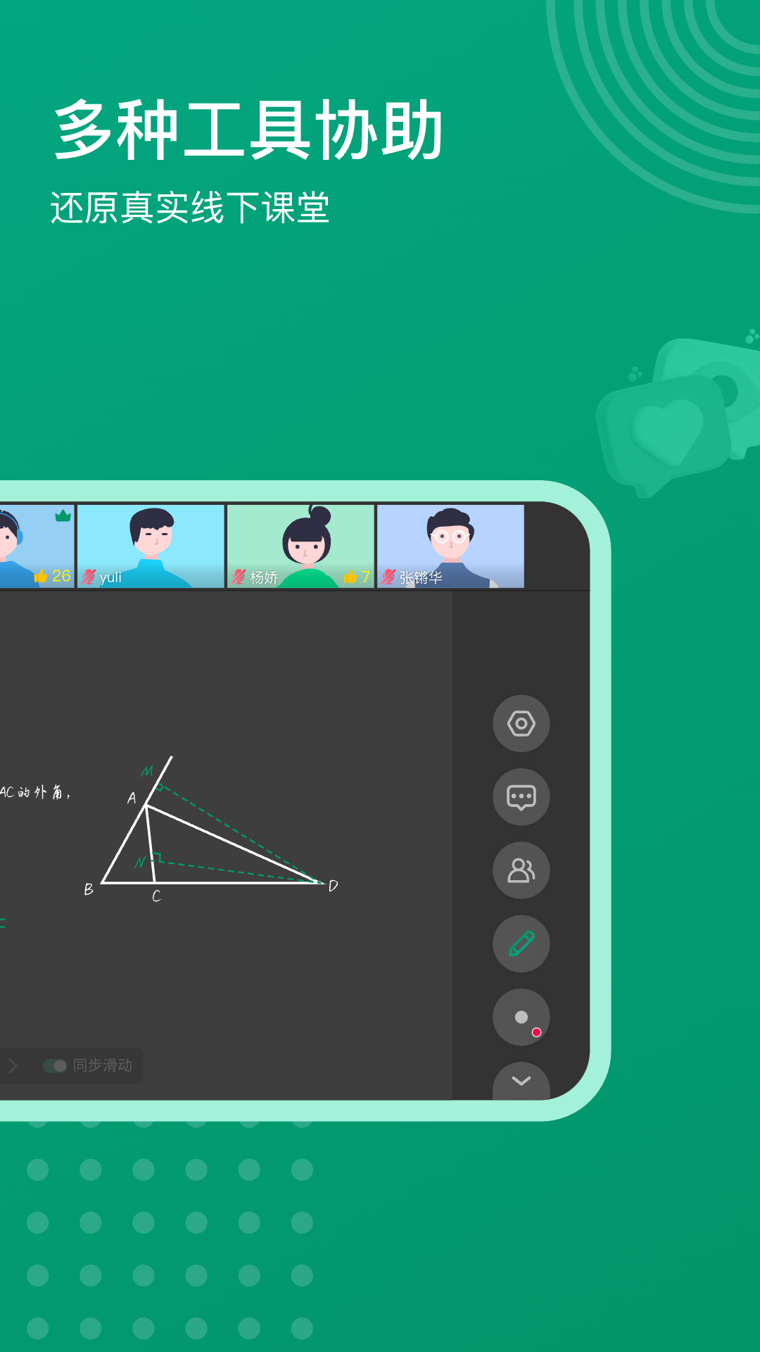 根源优课app v3.2.6.1