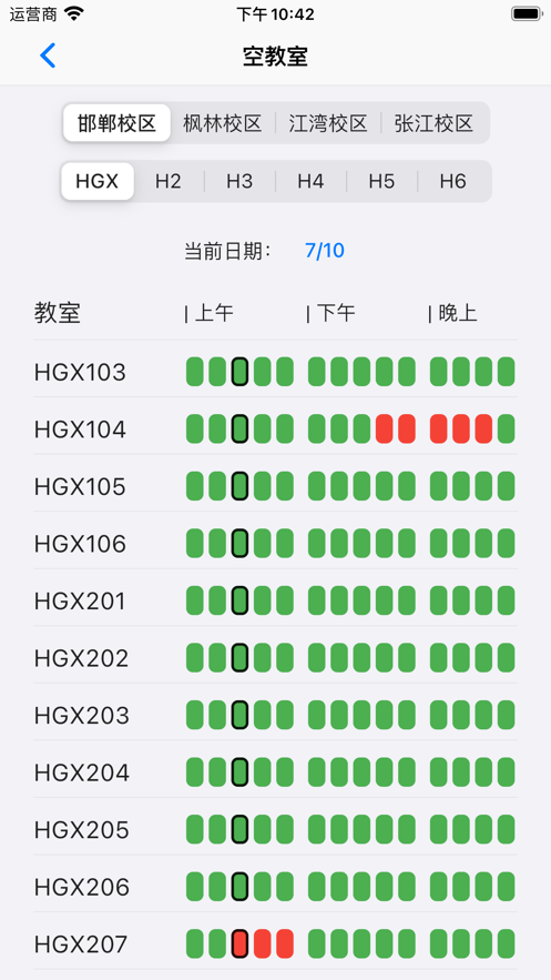 旦夕app v1.2.3