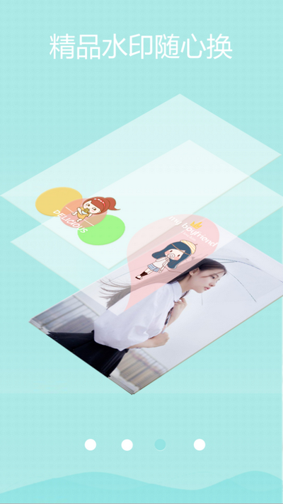 萌印相机app最新版 v1.02