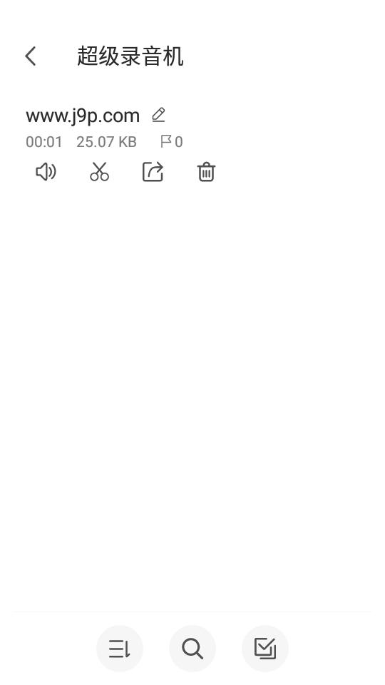 超级录音机app安卓 v1.3.3