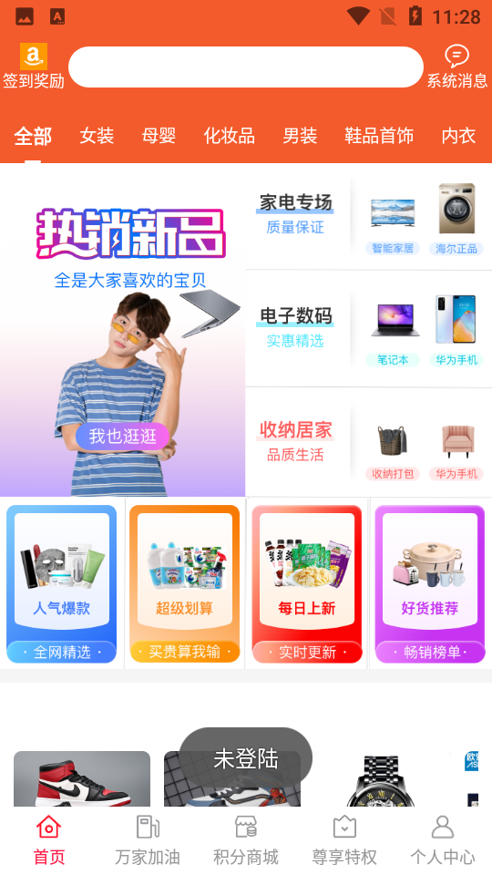 优汇APP v1.0.1735