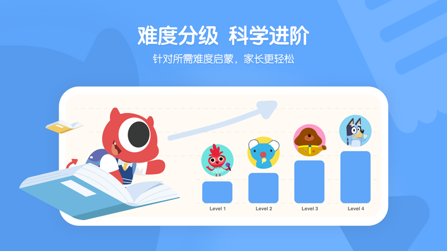 小小优趣app v5.0.4