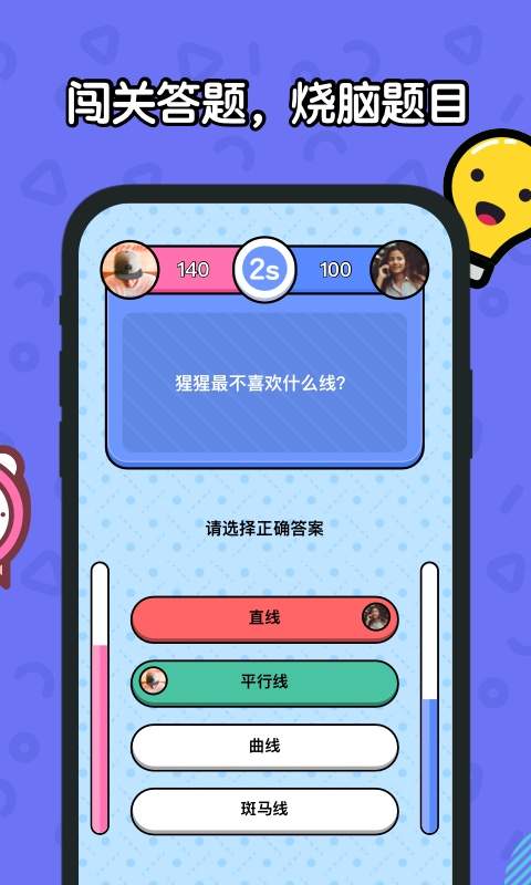 大题王赚钱 v1.0.0