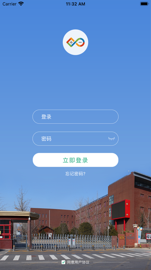 十一亦小app下载 v1.1.7