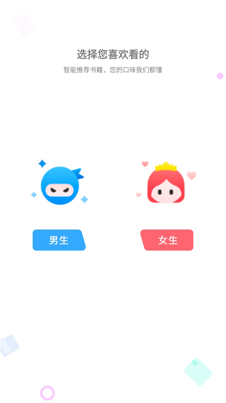 天空阅读app最新版本 1.1.7安卓版 v1.1.7