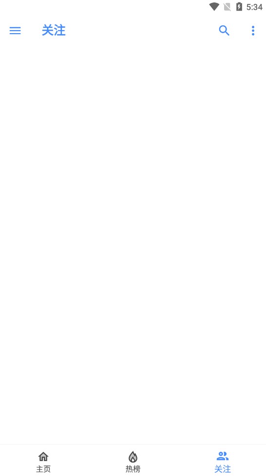 Hydrogen第三方知乎手机版 7安卓最新版 v7