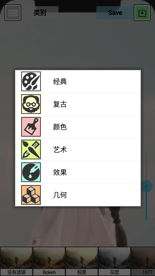 v2art专业专业版 v1.0.43