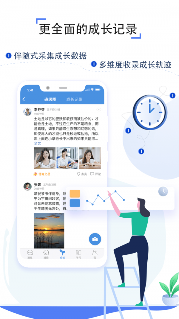 之江汇教育广场app v7.0.5