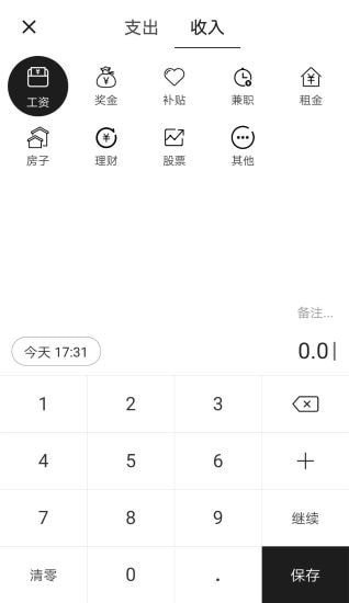 华燕科智app v1.1.3