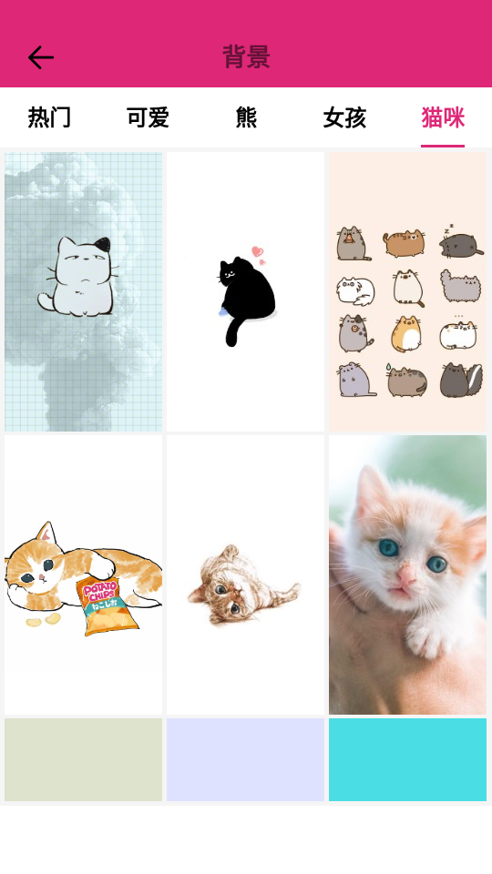 Cute Notch安卓 v1.1.1