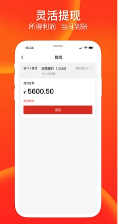 友润达app最新 v0.4.0