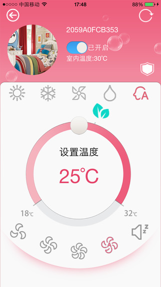 科龙智能空调app下载 v5.0.0