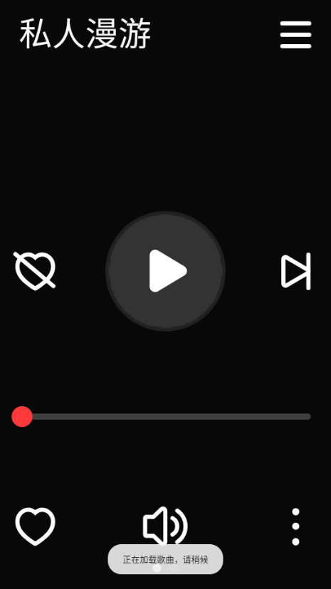 网易云音乐词典笔包 v3.0.32