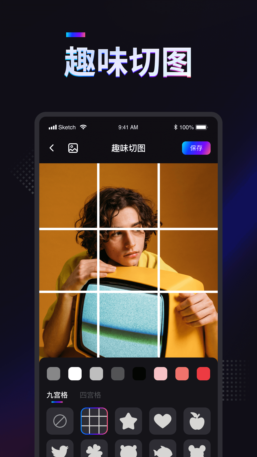 掌上拼图app v1.0.0.0